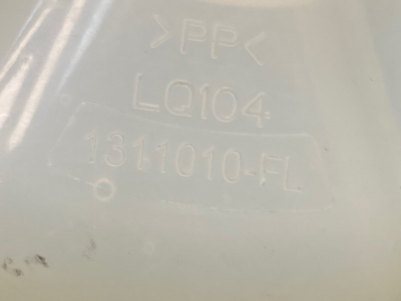 Бачок расширительный, 1500 рублей, Калининград