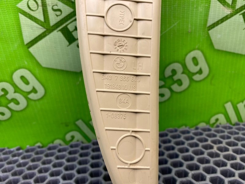 Коврик салона, 1000 рублей, Калининград