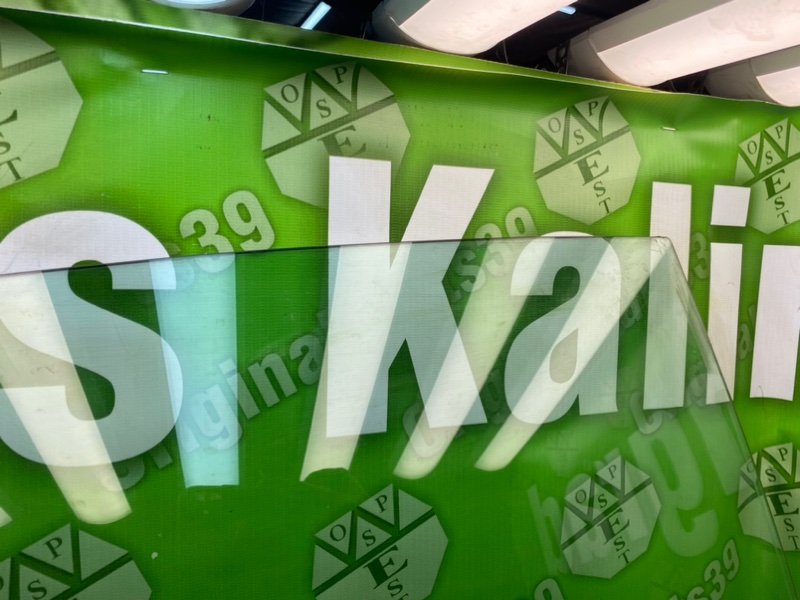 Стекло двери, 1000 рублей, Калининград