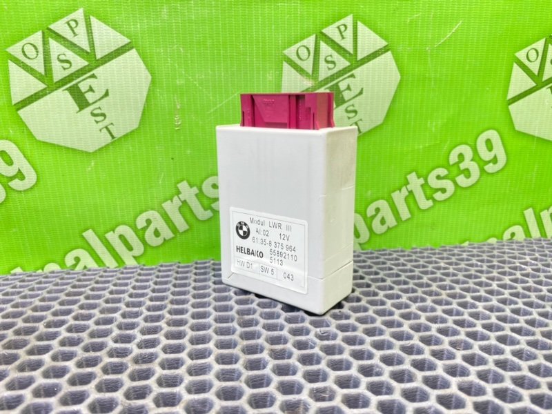 Блок света, 1700 рублей, Калининград