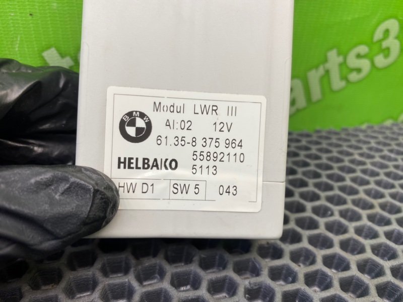 Блок света, 1700 рублей, Калининград