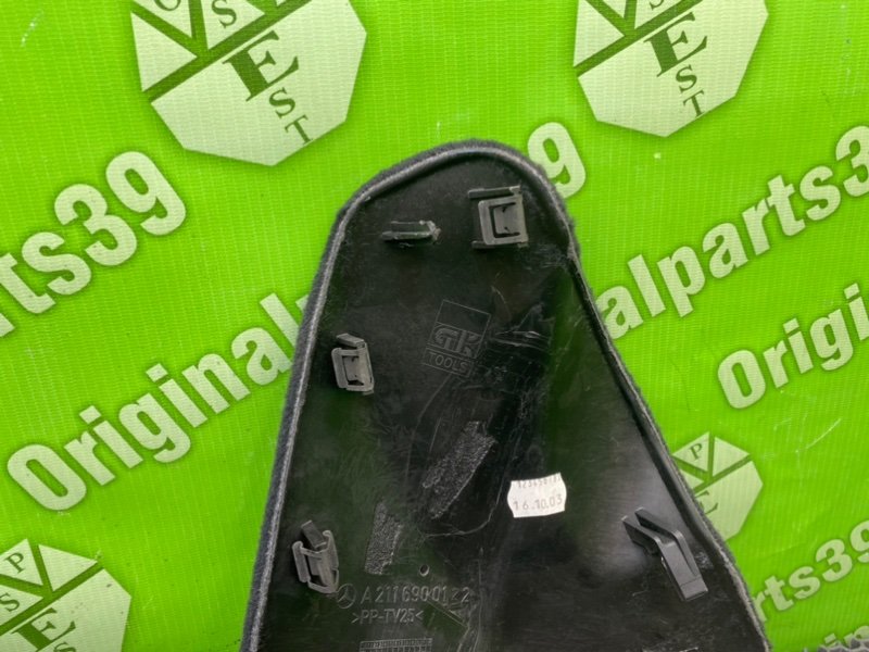 Обшивка багажника, 1000 рублей, Калининград