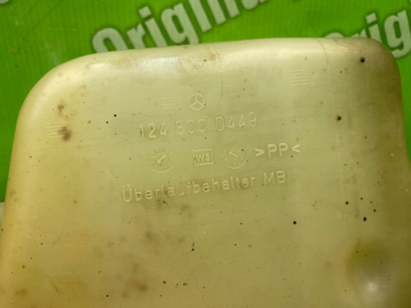 Бачок ож, 700 рублей, Калининград