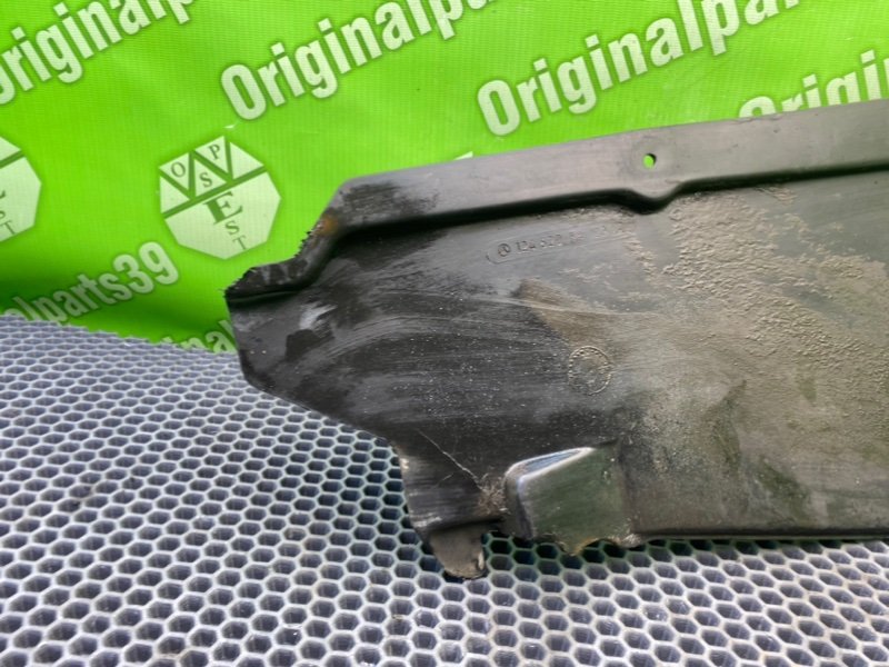 Защита, 1600 рублей, Калининград