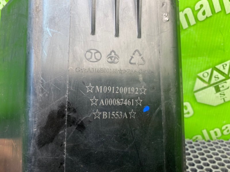 Абсорбер, 2100 рублей, Калининград