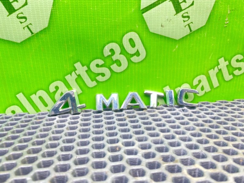 Шильдик, 2000 рублей, Калининград