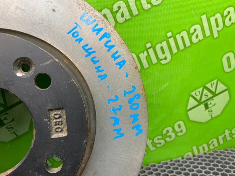 Диск тормозной, 3100 рублей, Калининград