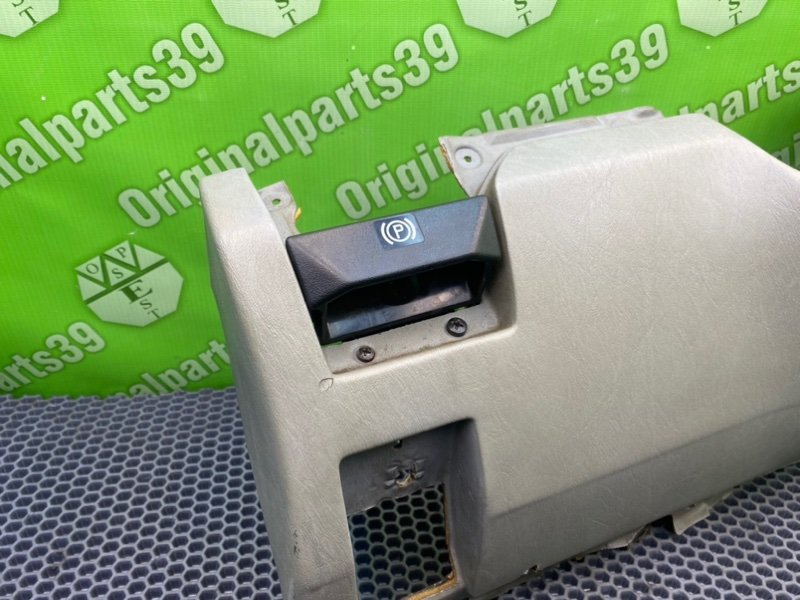 Низ торпеды, 1000 рублей, Калининград