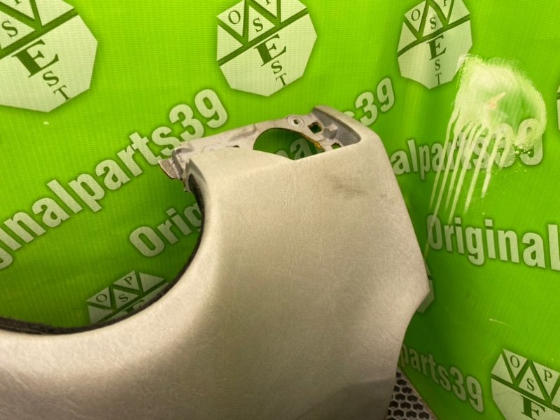 Низ торпеды, 1000 рублей, Калининград