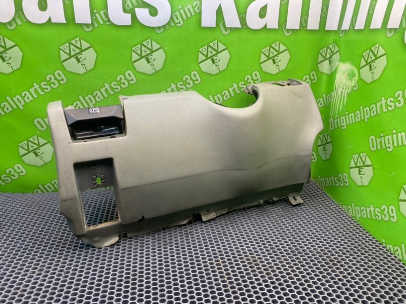 Низ торпеды, 1000 рублей, Калининград