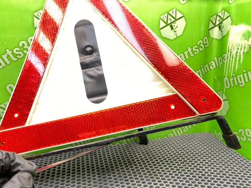 Знак аварийной остановки, 1600 рублей, Калининград