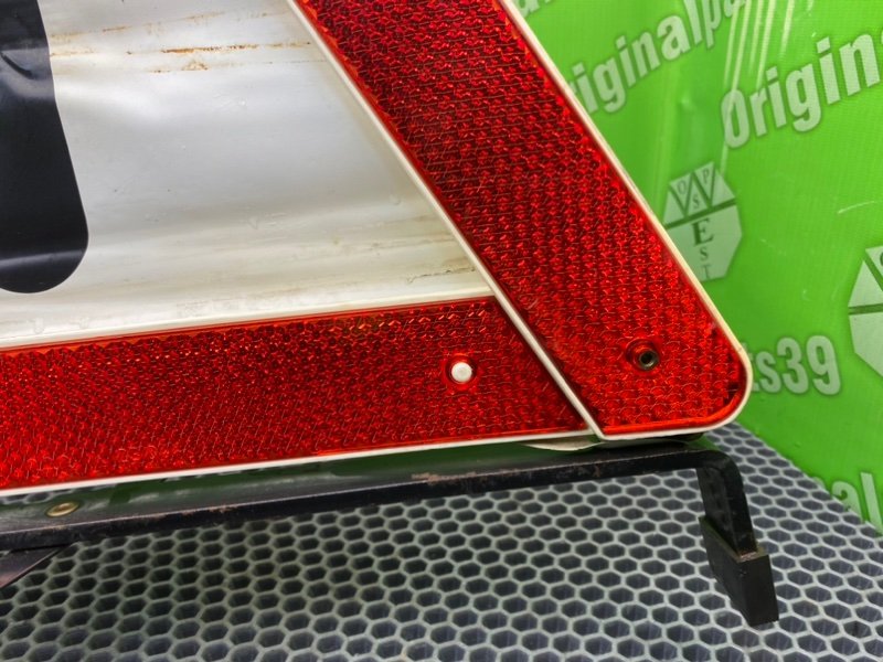 Знак аварийной остановки, 1600 рублей, Калининград