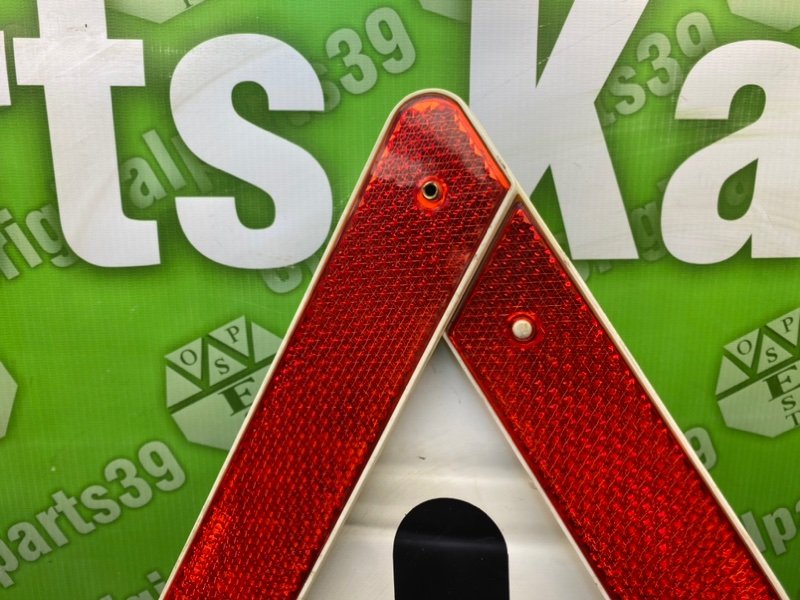 Знак аварийной остановки, 1600 рублей, Калининград