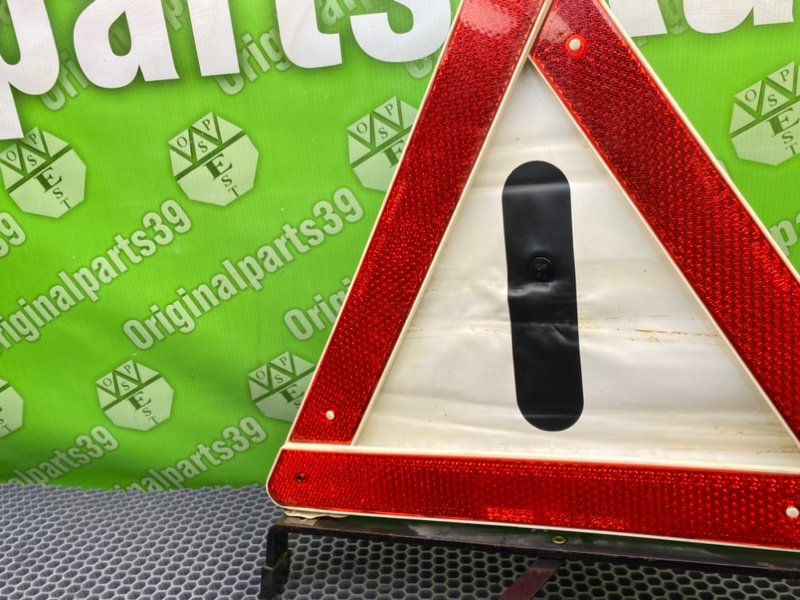 Знак аварийной остановки, 1600 рублей, Калининград