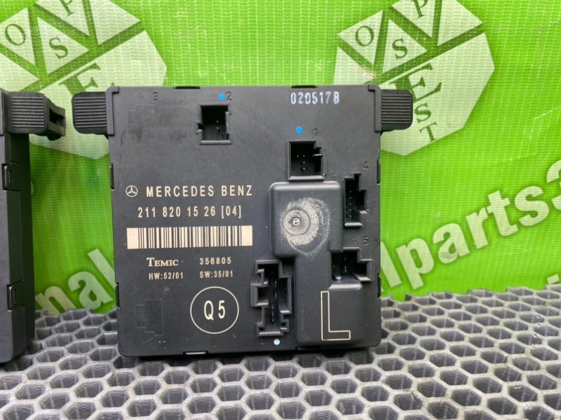 Блоки, 1100 рублей, Калининград