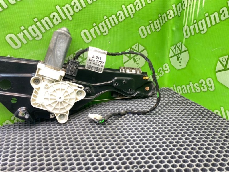 Стеклоподъемник, 1000 рублей, Калининград