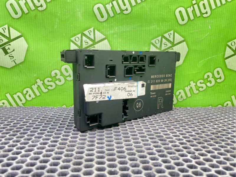 Блок комфорта, 1100 рублей, Калининград