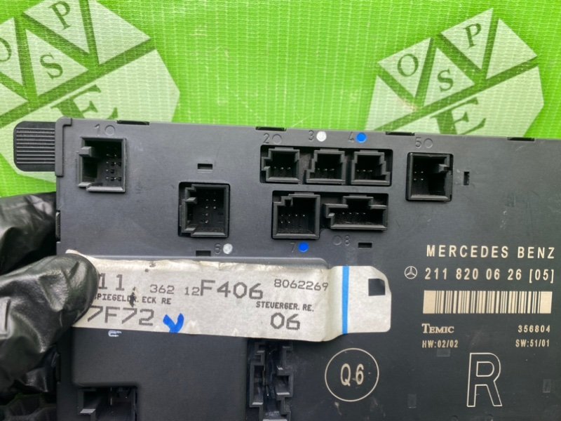 Блок комфорта, 1100 рублей, Калининград