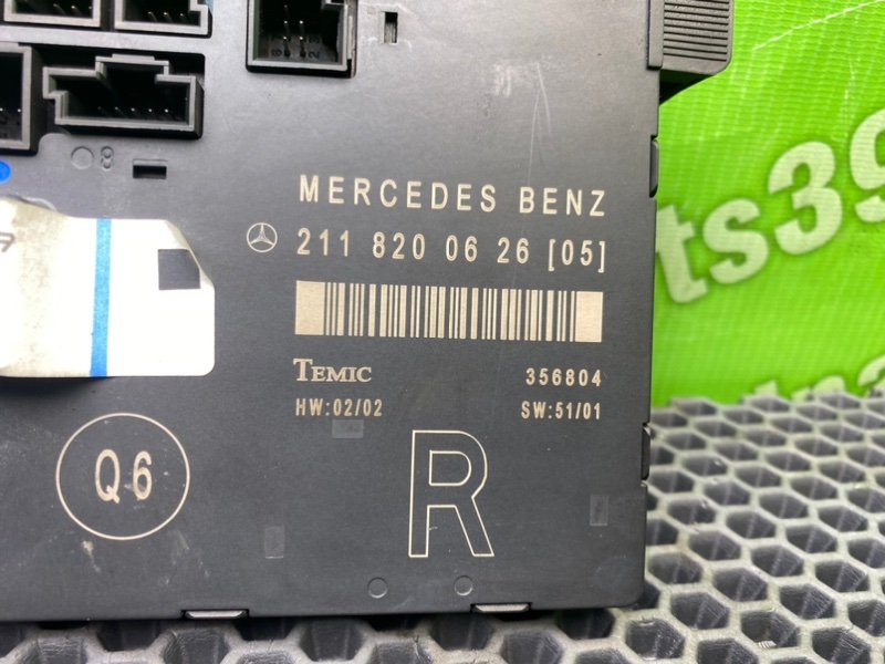 Блок комфорта, 1100 рублей, Калининград