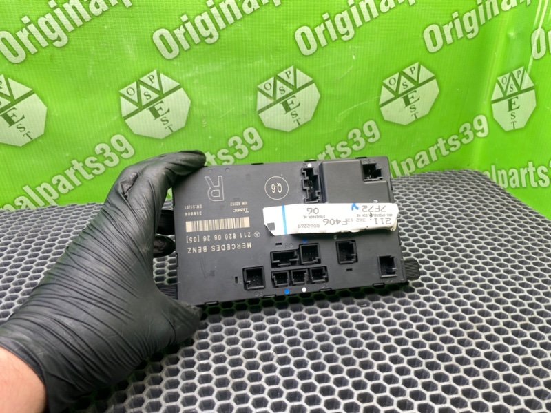 Блок комфорта, 1100 рублей, Калининград