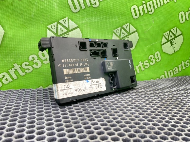 Блок комфорта, 1300 рублей, Калининград