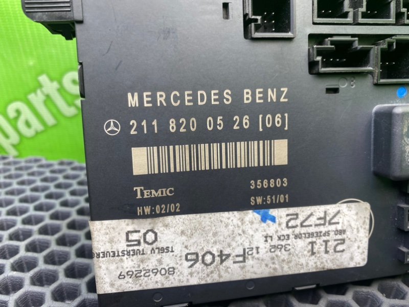 Блок комфорта, 1300 рублей, Калининград