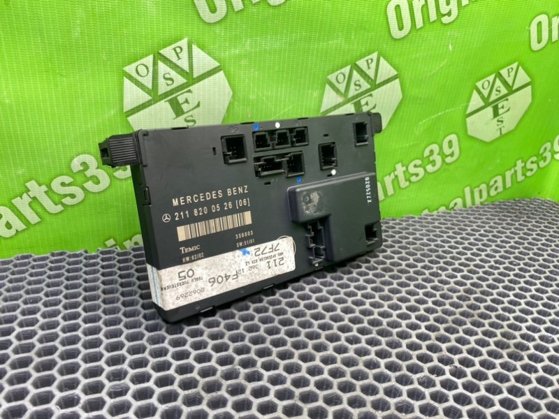 Блок комфорта, 1300 рублей, Калининград