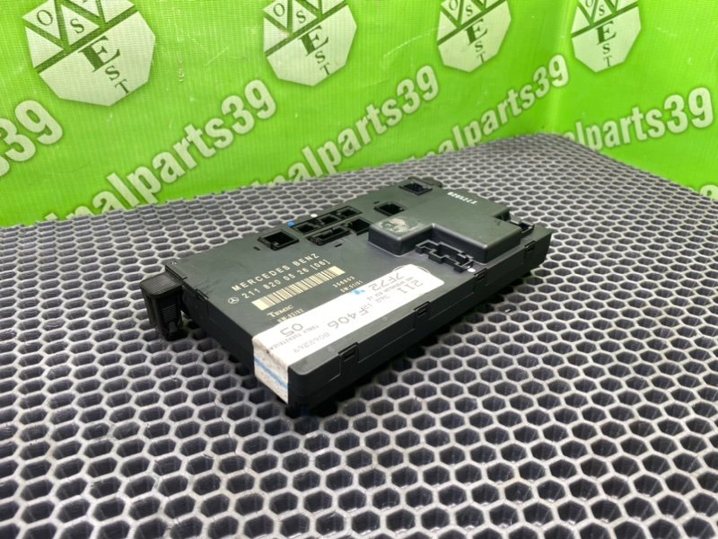 Блок комфорта, 1300 рублей, Калининград