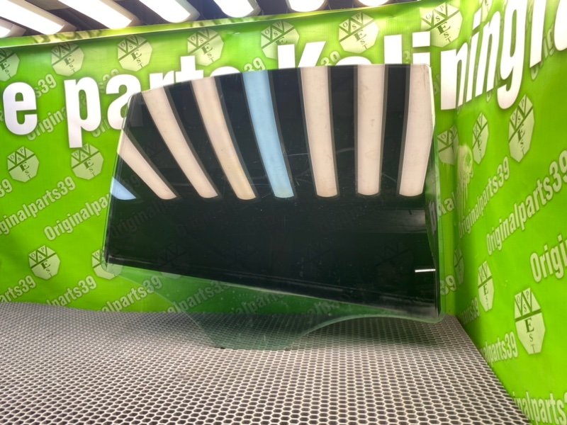 Стекло, 1000 рублей, Калининград