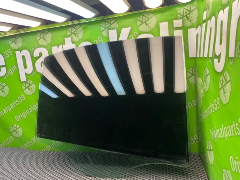 Стекло, 1000 рублей, Калининград