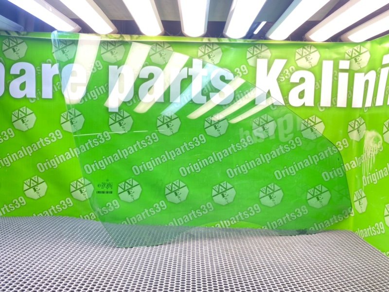 Стекло, 1200 рублей, Калининград