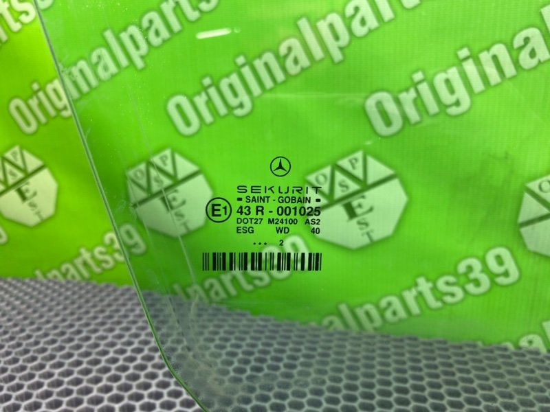 Стекло, 1200 рублей, Калининград