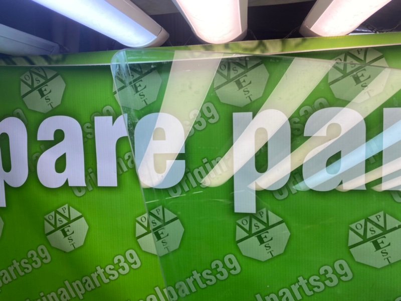 Стекло, 1200 рублей, Калининград