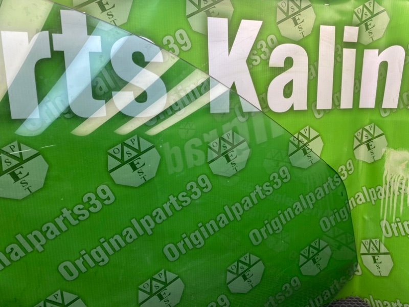 Стекло, 1200 рублей, Калининград