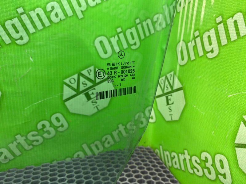 Стекло, 1200 рублей, Калининград