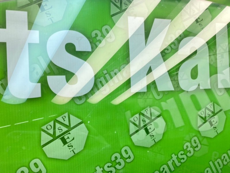 Стекло, 1200 рублей, Калининград