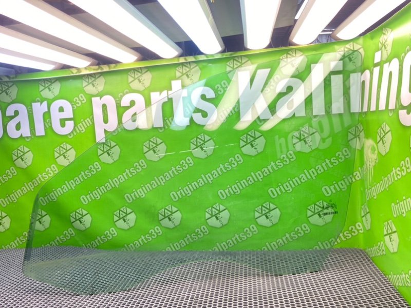 Стекло, 1200 рублей, Калининград