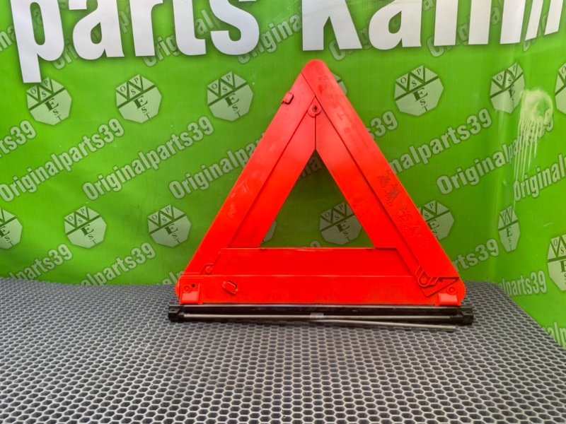 Знак аварийной остановки, 1000 рублей, Калининград