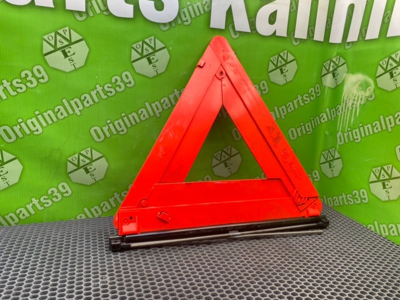 Знак аварийной остановки, 1000 рублей, Калининград