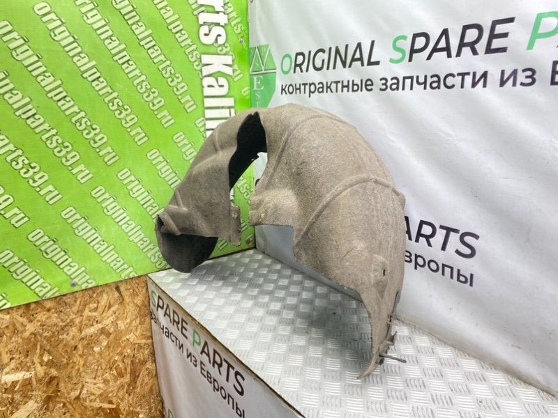 Подкрылок, 2000 рублей, Калининград