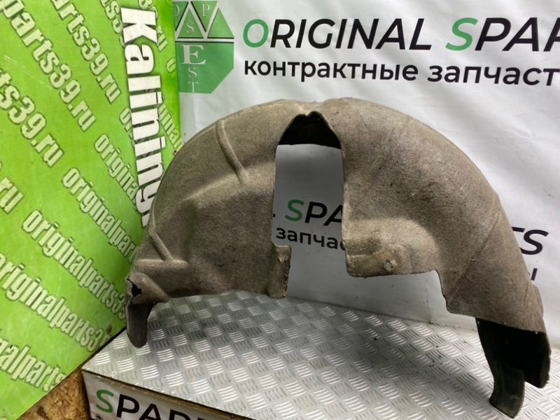 Подкрылок, 2000 рублей, Калининград