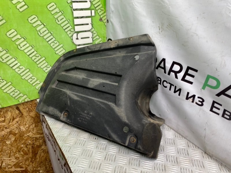 Защита днища, 1300 рублей, Калининград