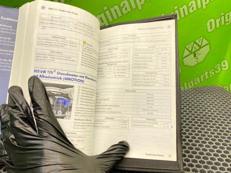 Мануал, 2400 рублей, Калининград