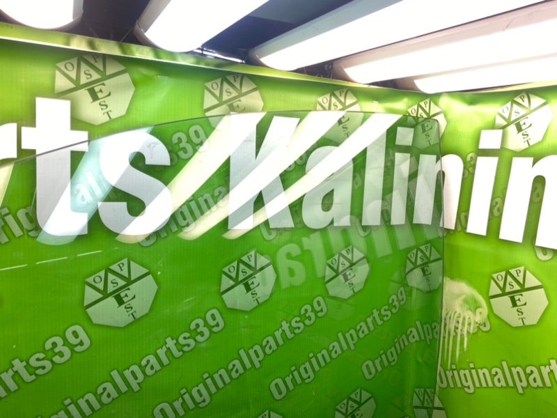 Стекло двери, 1300 рублей, Калининград