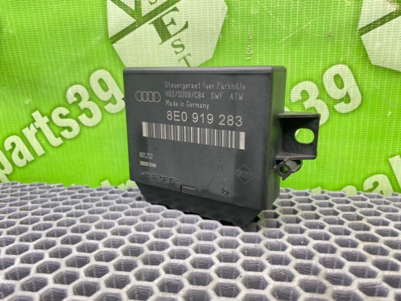 Блок парктроников, 1700 рублей, Калининград