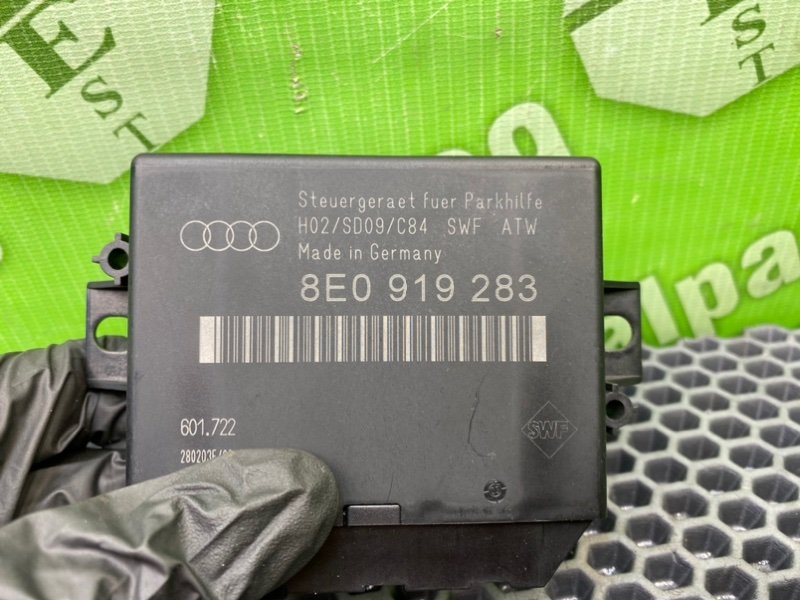 Блок парктроников, 1700 рублей, Калининград