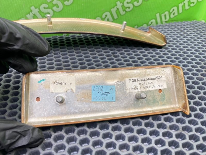 Дерево торпеды, 2400 рублей, Калининград