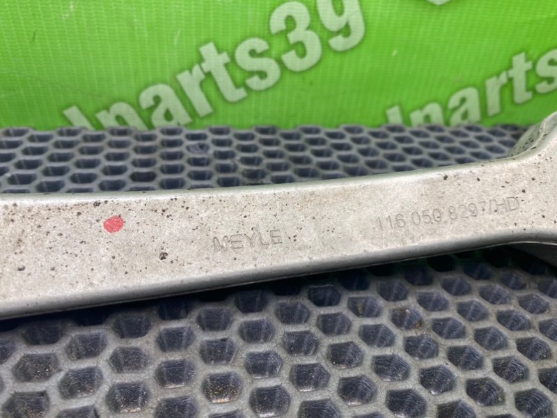 Рычаг, 1500 рублей, Калининград