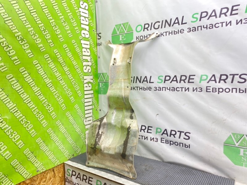 Защита топливного бака, 900 рублей, Калининград