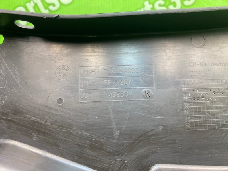 Щит моторного отсека, 1600 рублей, Калининград